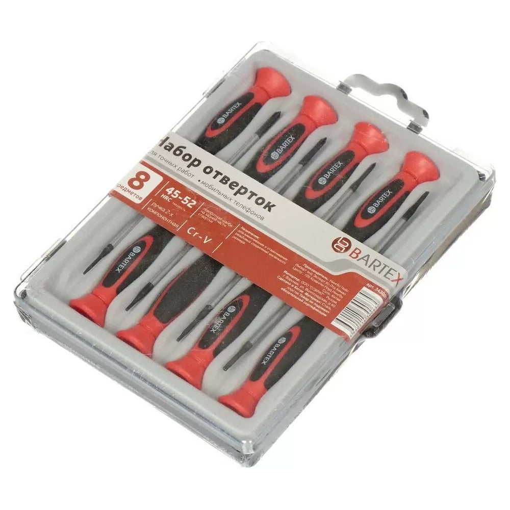 Изображение товара Набор отверток BARTEX 8 пр CrV для точных работ с кейсом