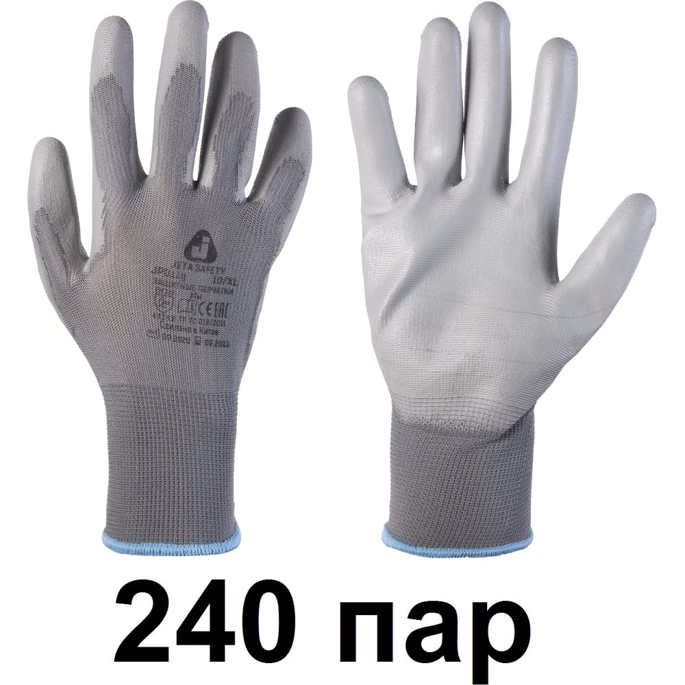Изображение товара Защитные перчатки для точных работ Jeta Safety (240 пар) из полиэфира c полиуретановым покрытием, разм.XL/10, JP011g-box-XL