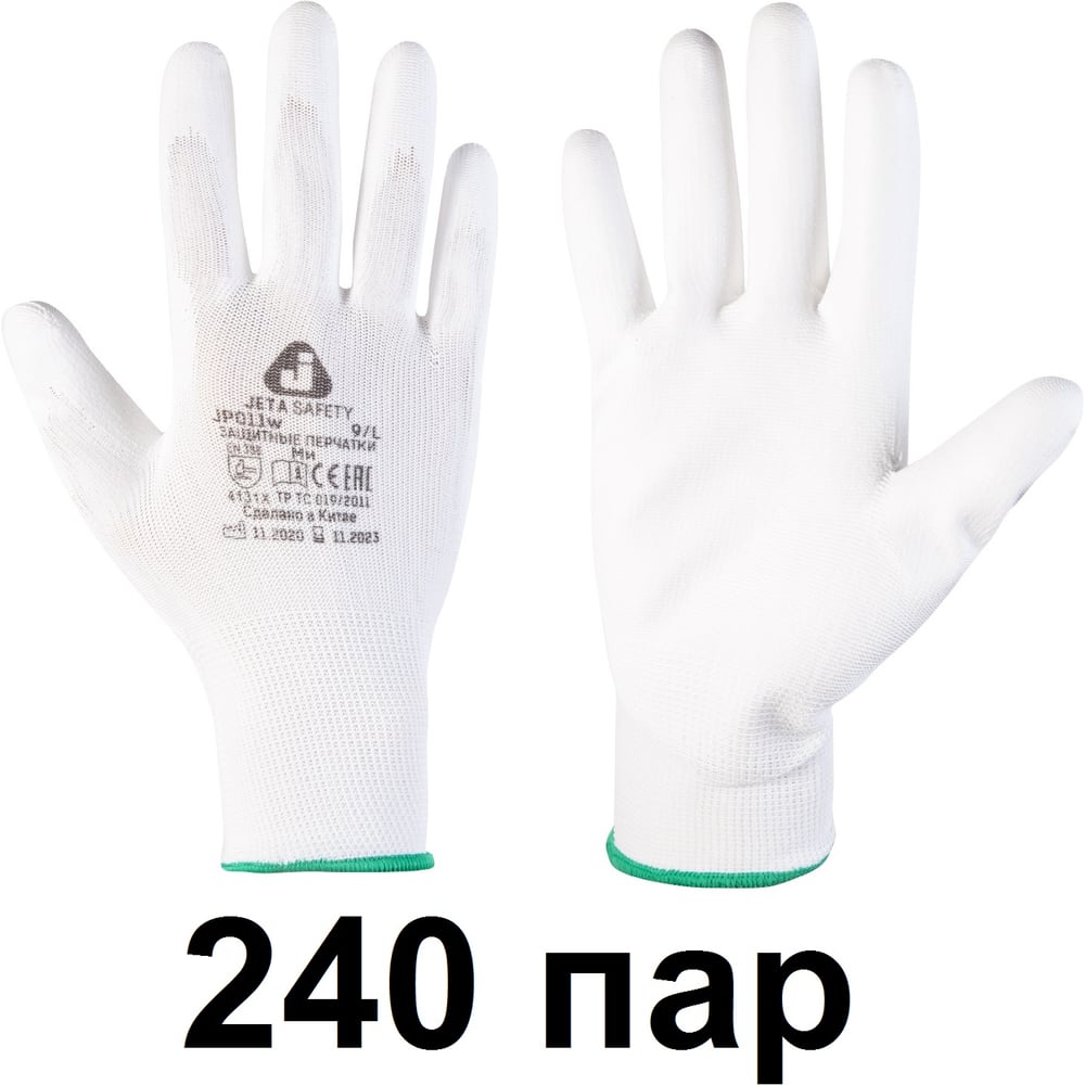 Изображение товара Защитные перчатки для точных работ Jeta Safety 240 пар XXL полиэфир полиуретан