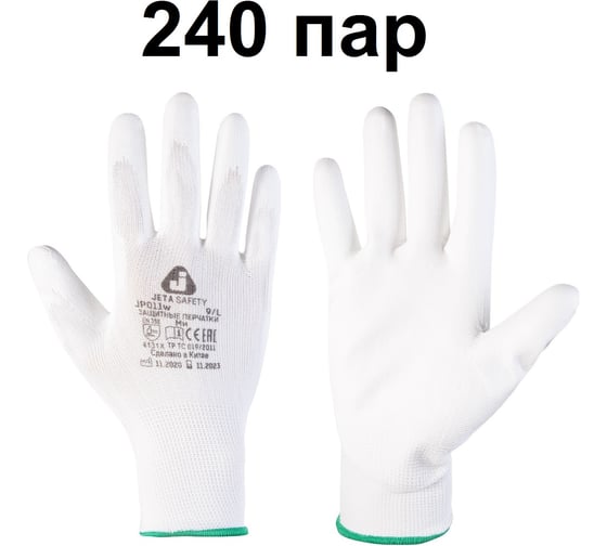 Изображение товара Защитные перчатки для точных работ Jeta Safety (240 пар) из полиэфира c полиуретановым покрытием, разм.XL/10, JP011w-box-XL