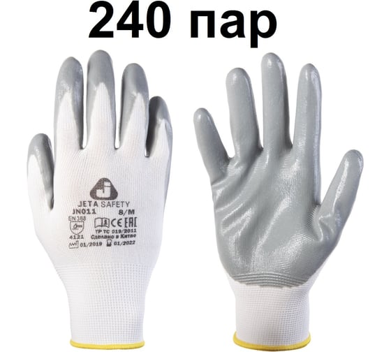 Изображение товара Перчатки из полиэфира Jeta Safety (240 пар) c нитриловым покрытием, р.M/8, JN011-box-M