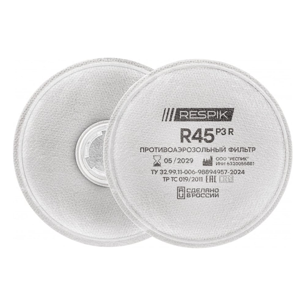 Изображение товара Противоаэрозольный фильтр RESPIK P3 R R45 байонет защита от аэрозолей до 12 ПДК
