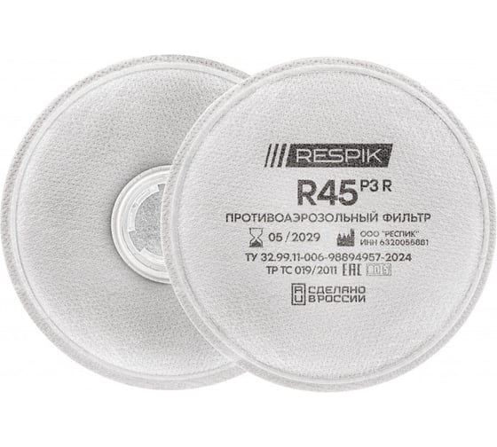 Изображение товара Фильтр противоаэрозольный RESPIK марка P3 R R45