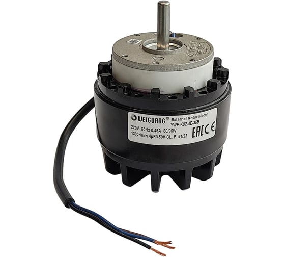 Изображение товара Электродвигатель внешнероторный KRAFTAIR YWF-K92-4E-35B