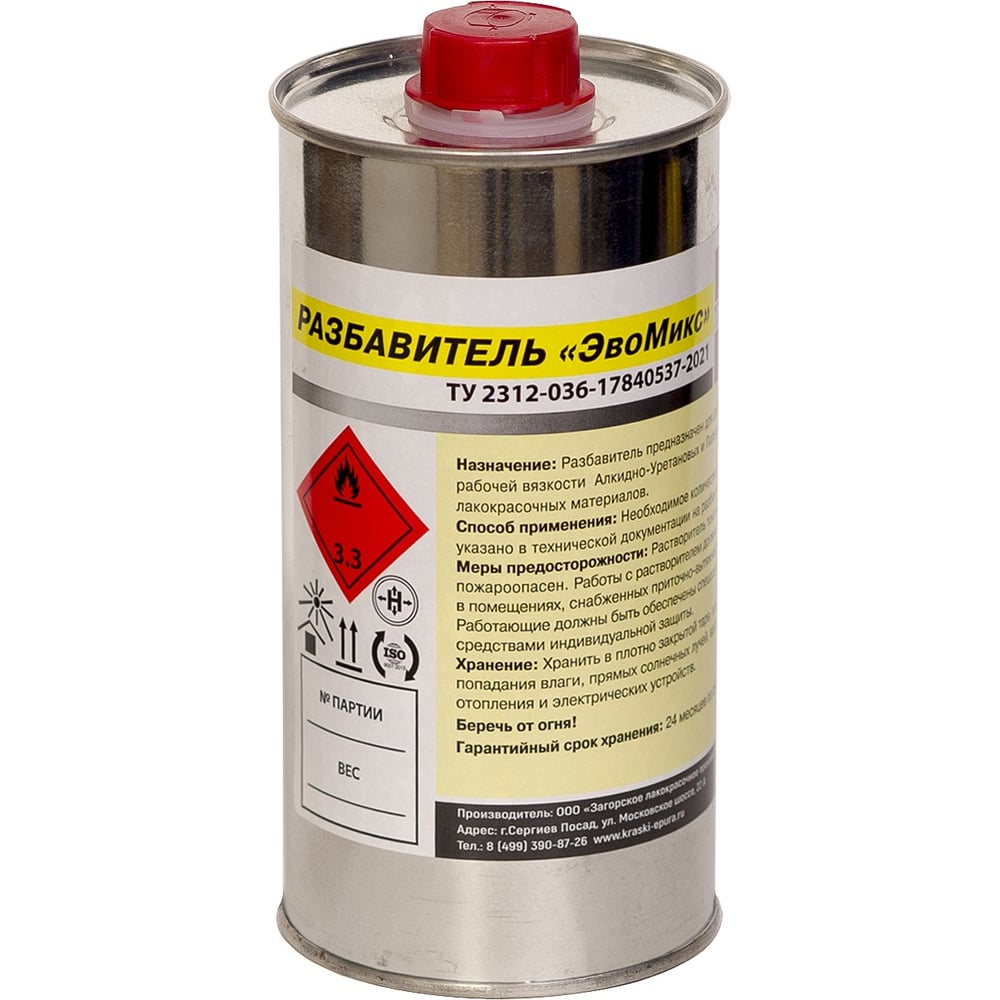 Изображение товара Разбавитель для полиуретановых материалов Эвомикс 500 мл