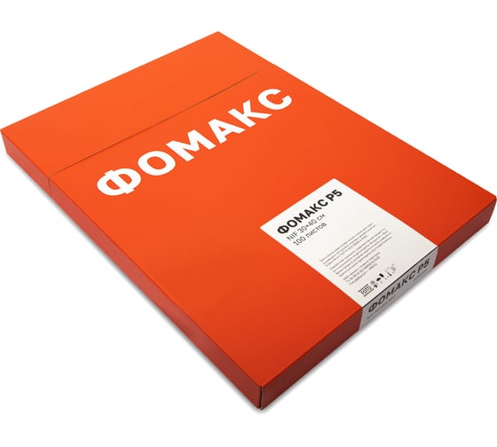 Изображение товара Рентгенпленка Фомакс р5 300мм x 400мм nif (100 листов) 00145118