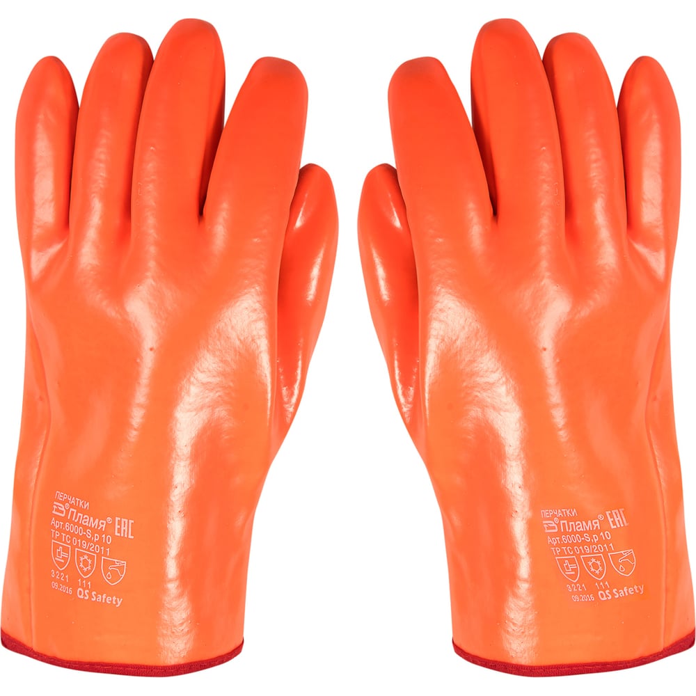 Изображение товара Нефтеморозостойкие перчатки ЗТ Пламя р-р 11 пара 600011