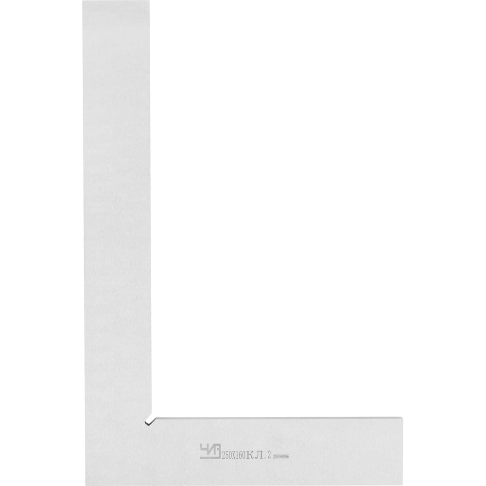 Изображение товара Поверочный угольник ЧИЗ УП 250x160 кл.2 из стали для профессионалов