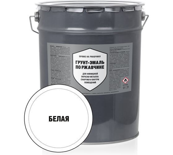 Изображение товара Грунт-эмаль по ржавчине белый Эксперт 25кг 36931