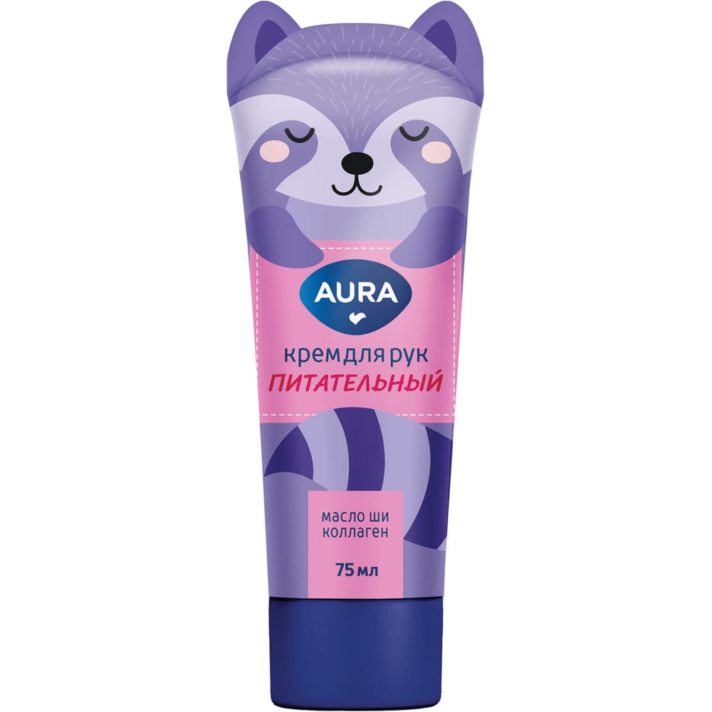 Изображение товара Питательный крем для рук AURA 75мл увлажняющий для ежедневного ухода