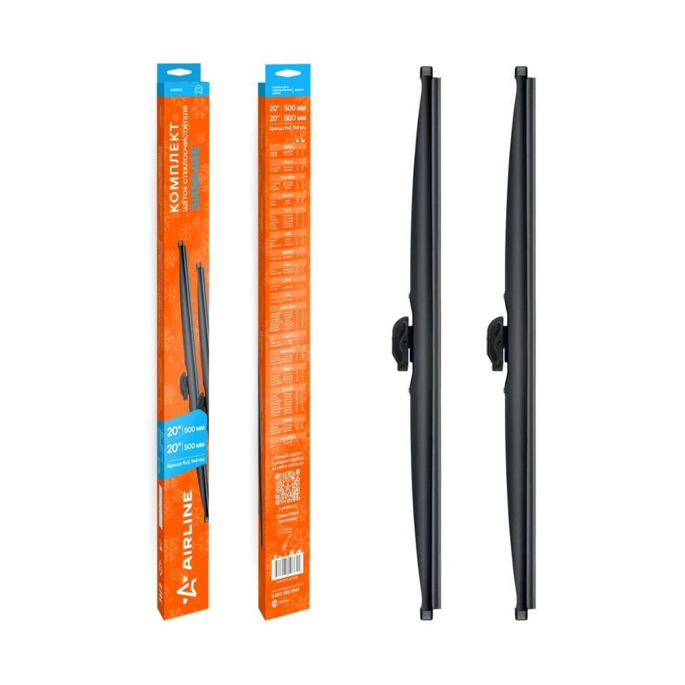 Изображение товара Зимние щетки стеклоочистителя 500 мм комплект AirLine 2 шт. крючок