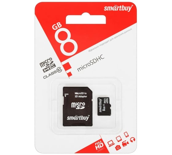 Изображение товара Карта памяти Smartbuy micro SDHC 8GB Сlass 10 (с адаптером SD) SB8GBSDCL10-01