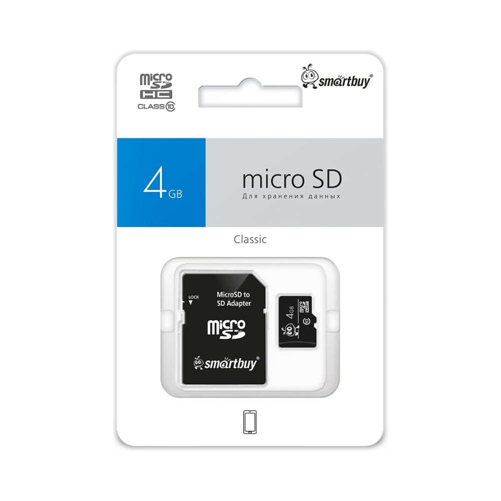 Изображение товара Карта памяти Smartbuy micro SDHC 4GB Class 10 с адаптером SD