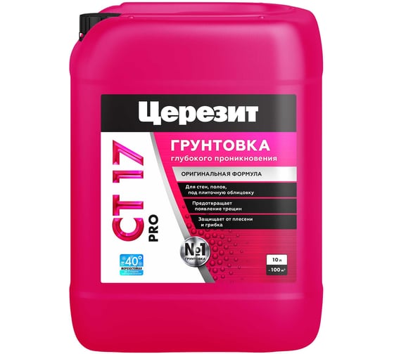 Изображение товара Морозостойкая грунтовка Церезит CT 17 Pro (10 л; зима) 2636647
