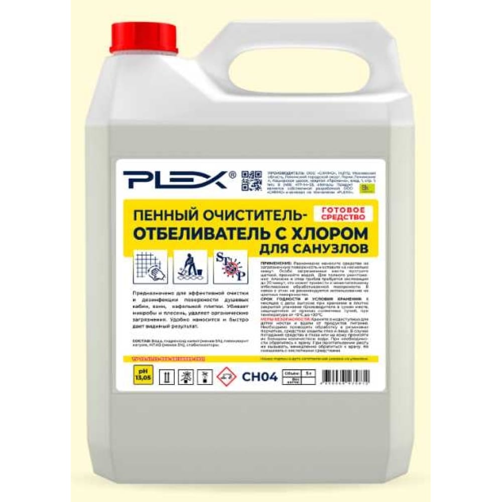 Пенный очиститель-отбеливатель для санузлов PLEX щелочной пенный гель для санузлов plex