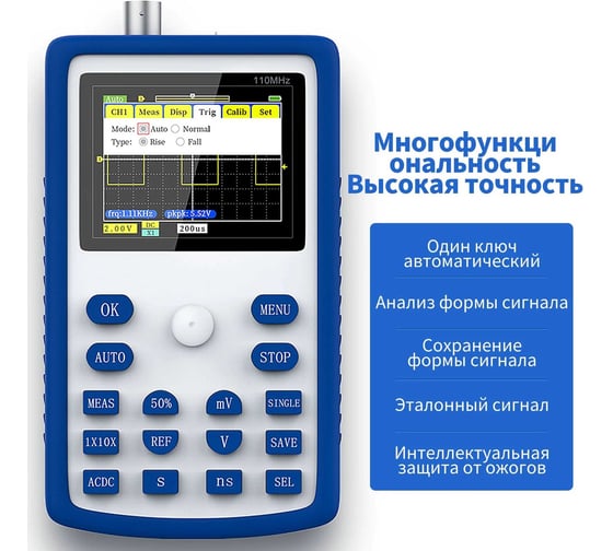 Изображение товара Цифровой осциллограф FNIRSI 1C15 к0000414700