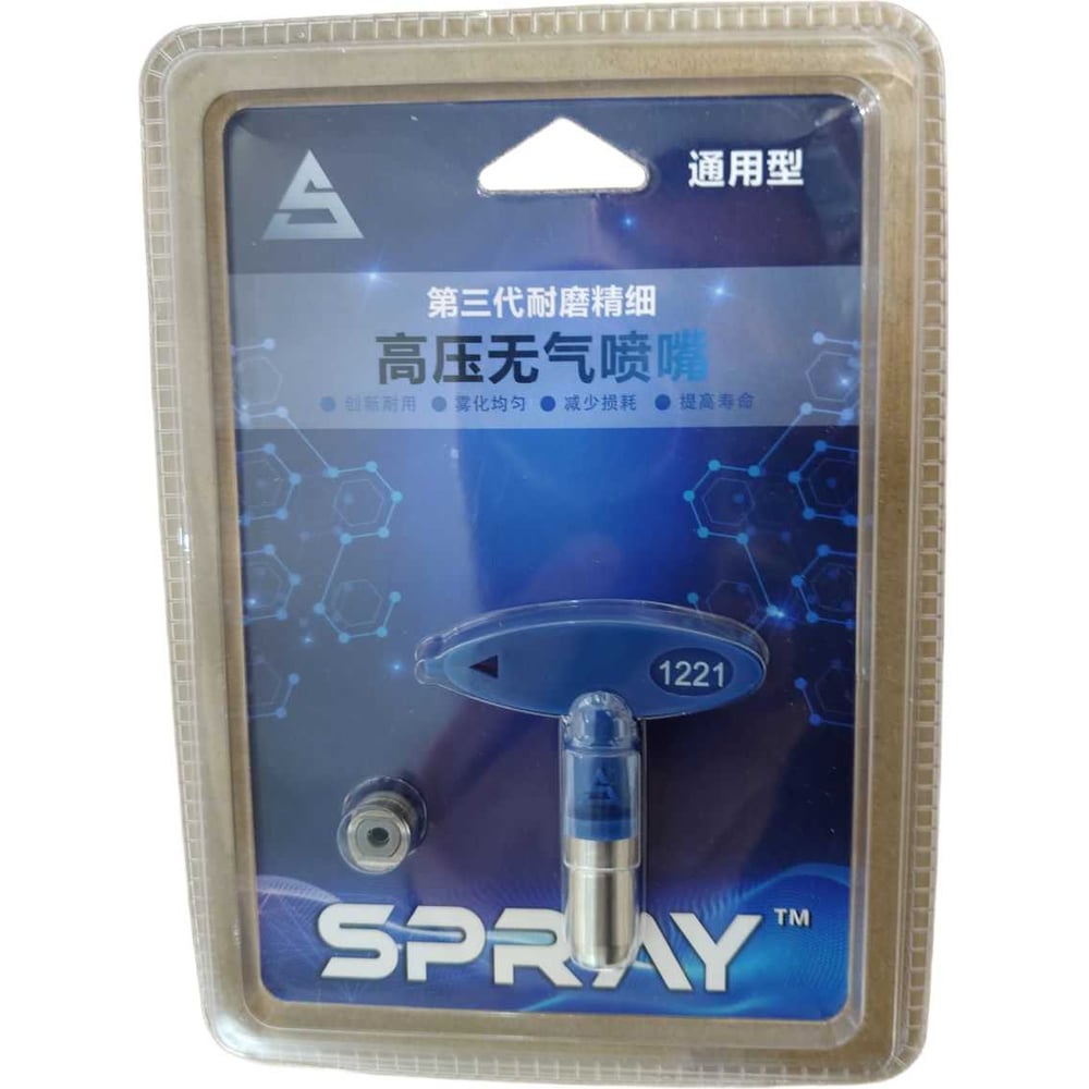 Изображение товара Сопло Chnye CY 1221 57932 для безвоздушного распыления 0.530 мм