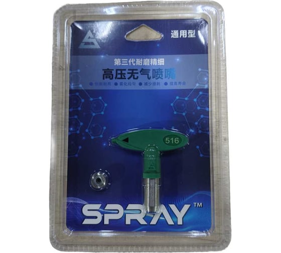 Изображение товара Сопло Chnye CY (Graco type) FFLP 512 57941