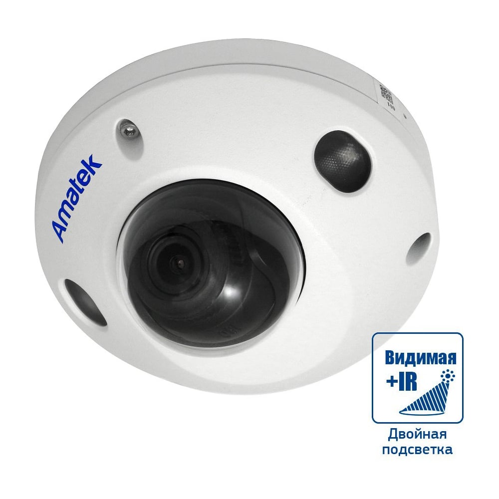 Изображение товара Видеокамера IP купольная Amatek AC-IDV503K (2.8) с микрофоном 7010976