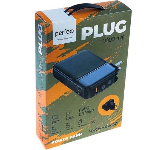 Изображение товара Повербанк Perfeo Powerbank PLUG 10000 mAh/LED дисплей/Вход 230V/PD+QC 3.0/Выход: 5A, max 22.5W/ Black_ 30024700