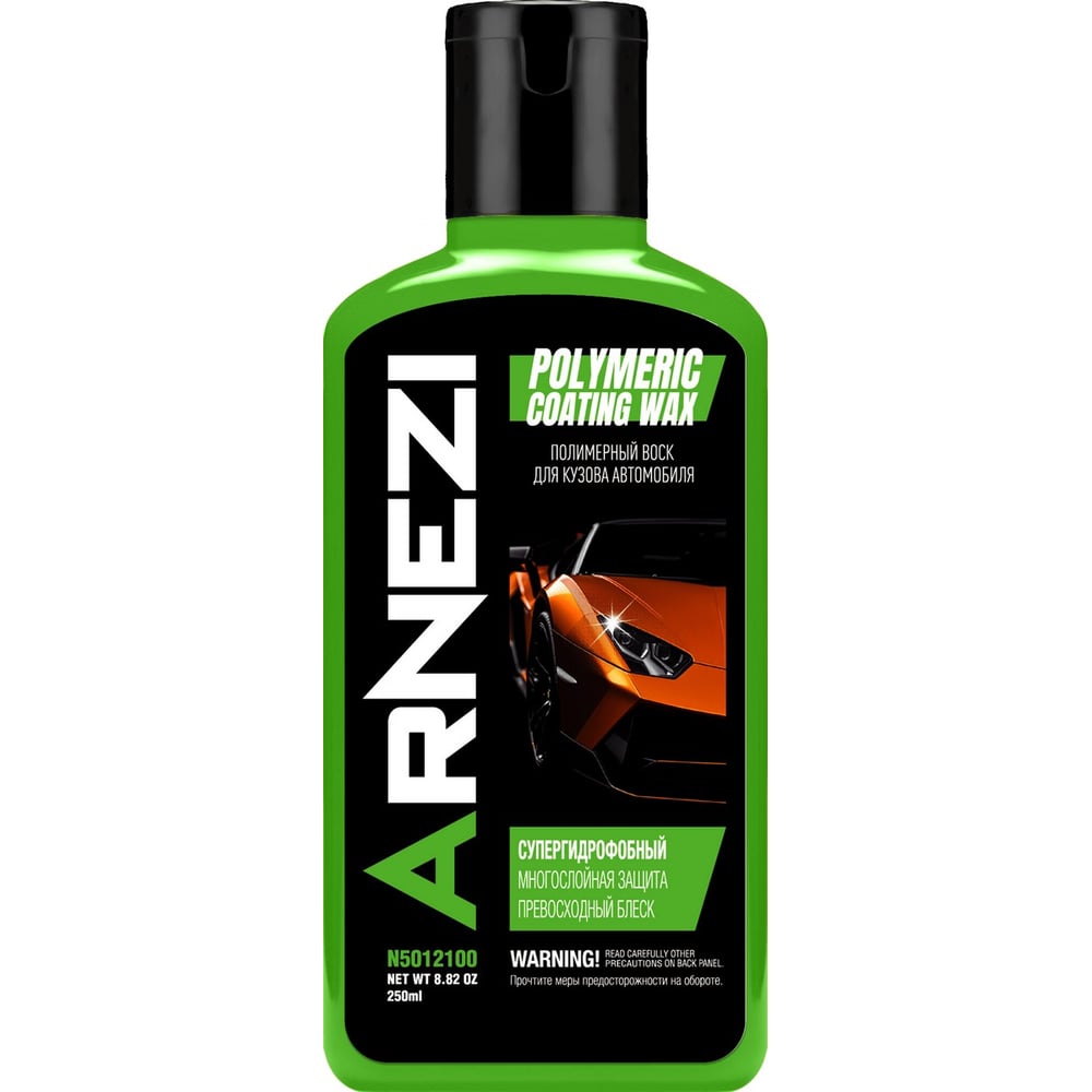 Изображение товара Полимерный жидкий воск для кузова автомобиля ARNEZI 250 мл N5012100