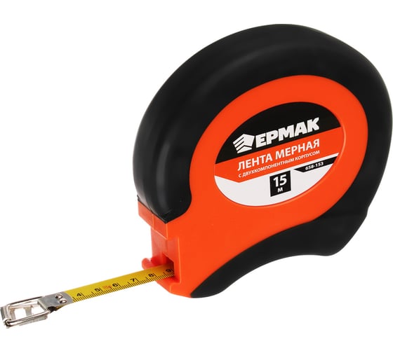 Изображение товара Мерная лента ЕРМАК металл 15м, двухкомпонентный корпус 658-153
