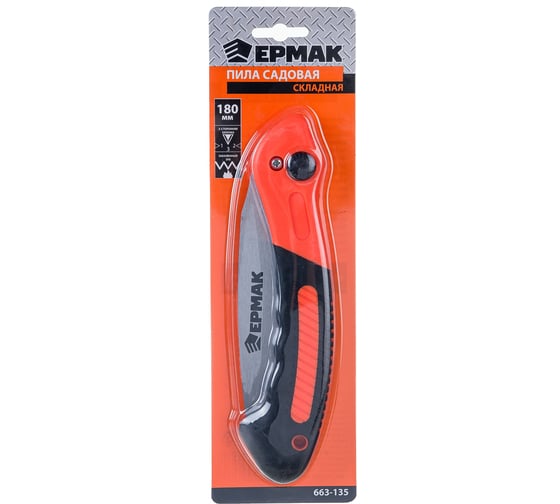 Изображение товара Пила ЕРМАК садовая складная 663-135