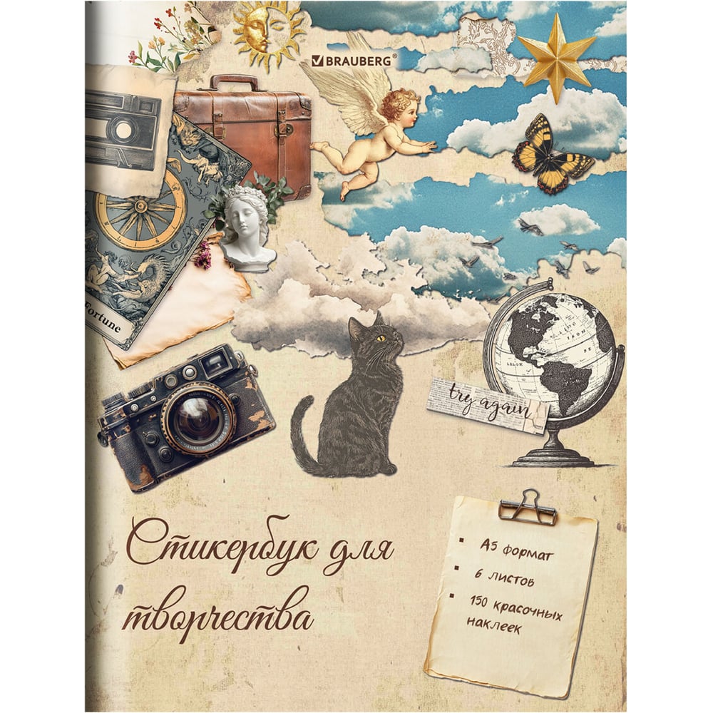 Изображение товара Блокнот BRAUBERG А5 6 листов с разноцветными стикерами и скрепкой