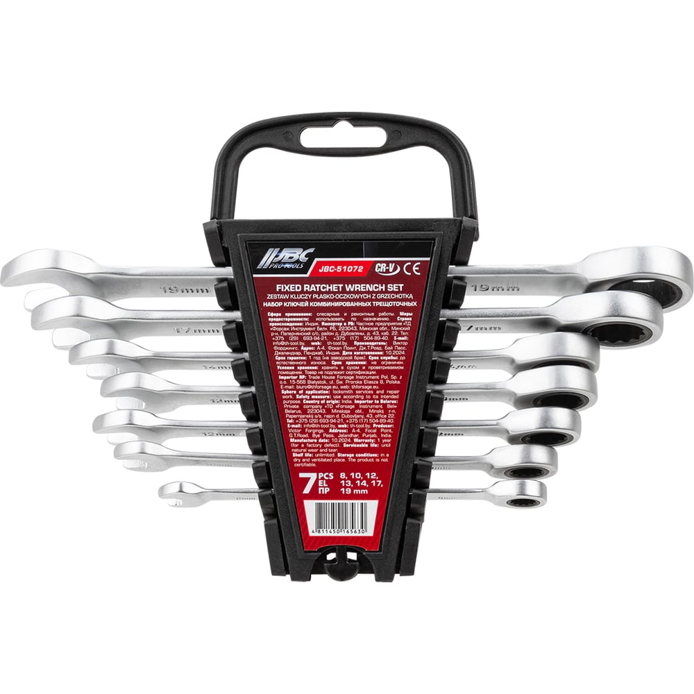 Изображение товара Набор трещоточных ключей JBC 7 предметов 8-19 мм в пластиковом держателе