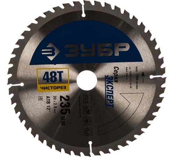 Изображение товара Диск пильный "Чистый рез" (235х30 мм; 48Т) Зубр 36905-235-30-48