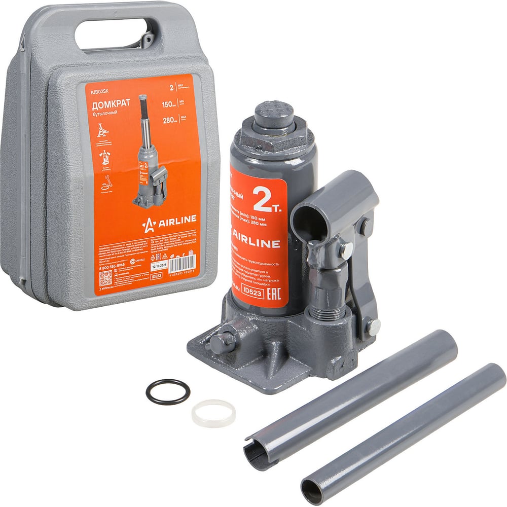 Изображение товара Домкрат бутылочный AIRLINE 2т гидравлический кейс AJB02SK