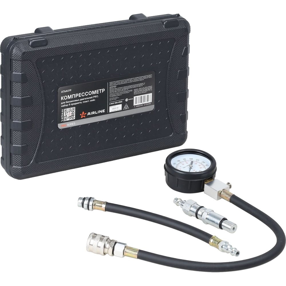 Изображение товара Компрессометр AIRLINE PRO 4 адаптера для бензиновых двигателей в кейсе