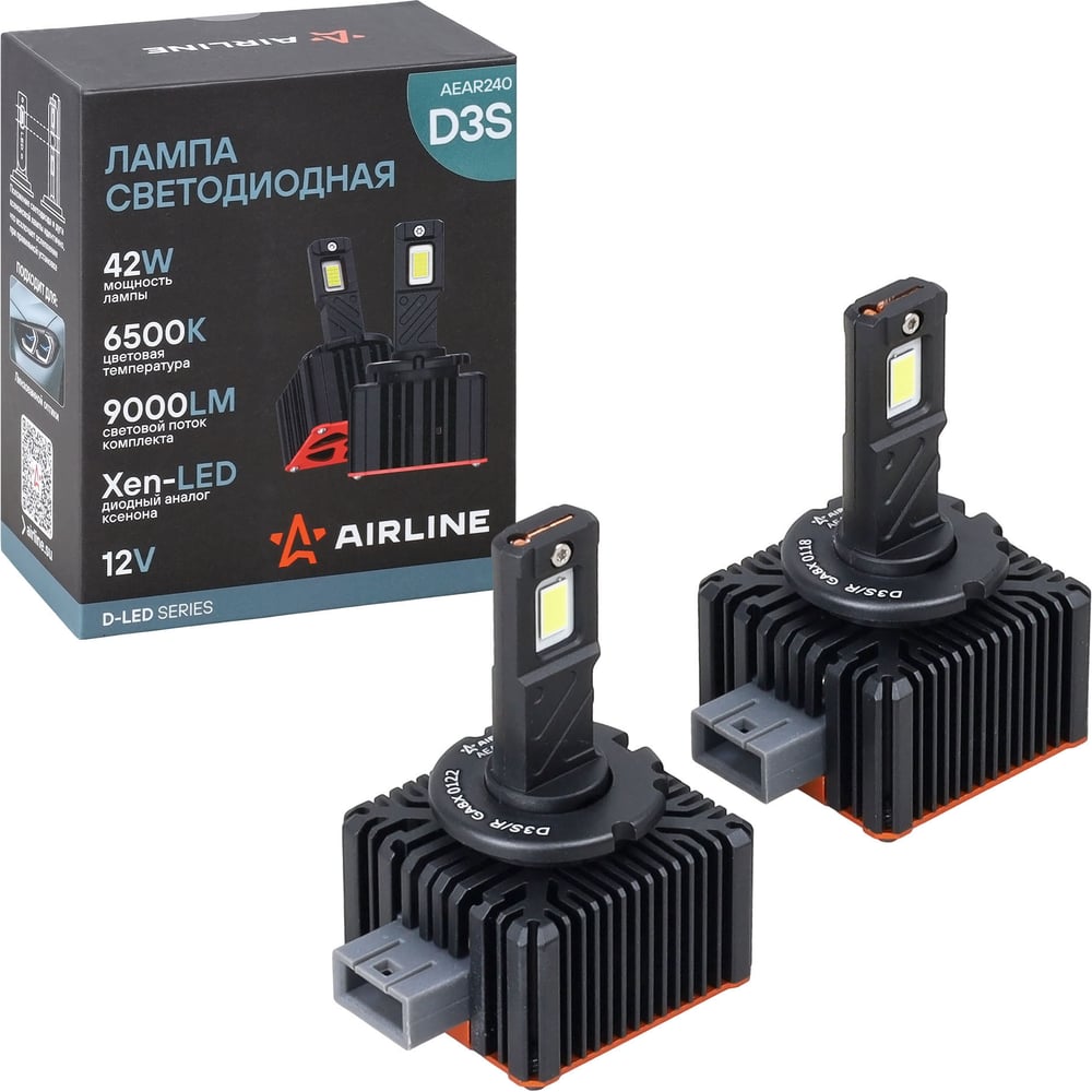 Изображение товара Лампа светодиодная AIRLINE D3S D-LED, 42Вт, 9000Лм (4500Лм x 2), 6500К (Белый), 12В, комплект 2 шт AEAR240