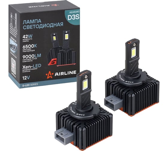 Изображение товара Лампа светодиодная AIRLINE D3S D-LED, 42Вт, 9000Лм (4500Лм x 2), 6500К (Белый), 12В, комплект 2 шт AEAR240