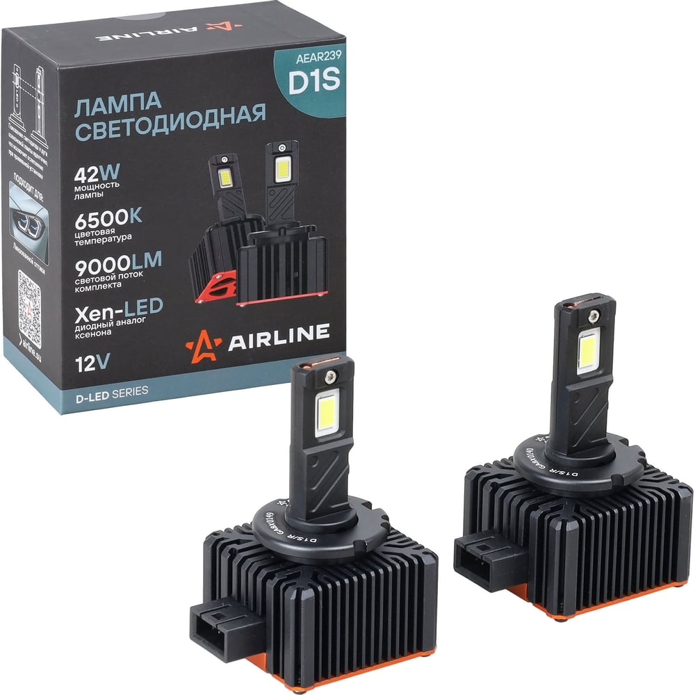 Изображение товара Лампа светодиодная AIRLINE D1S D-LED, 42Вт, 9000Лм (4500Лм x 2), 6500К (Белый), 12В, комплект 2 шт AEAR239