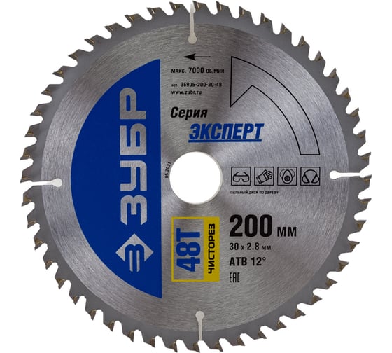 Изображение товара Диск пильный "Чистый рез" (200х30 мм; 48Т) по дереву Зубр 36905-200-30-48
