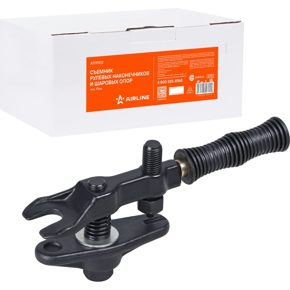 Изображение товара Съемник рулевых наконечников и шаровых опор zев AIRLINE 17мм ATFP012