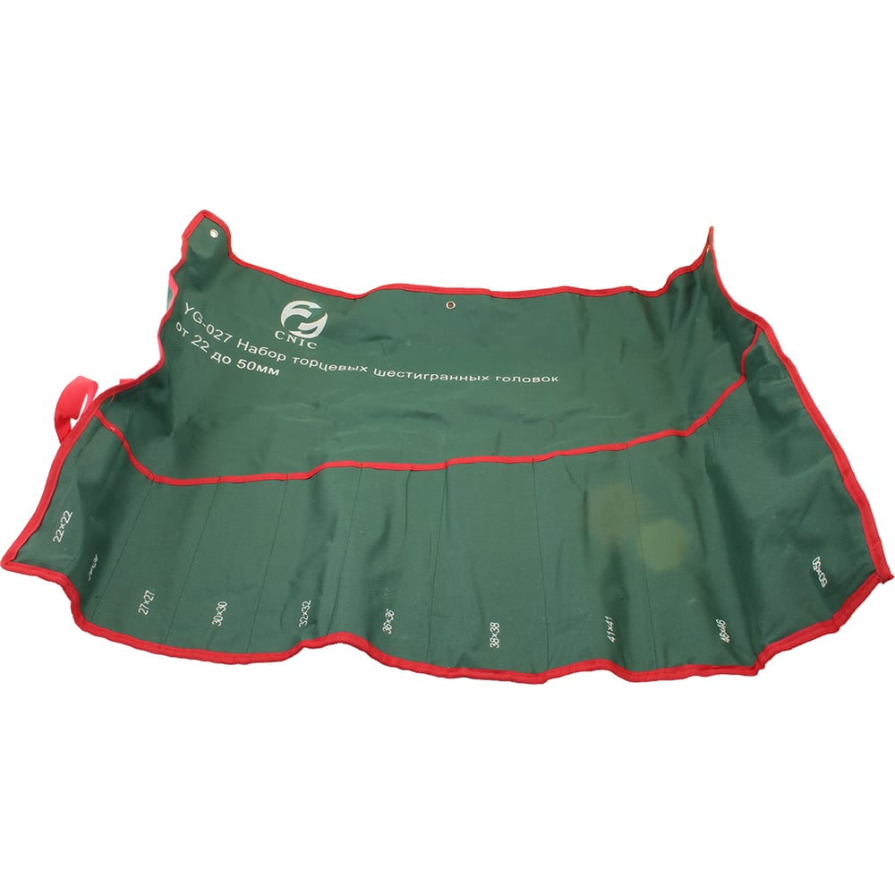 Изображение товара Сумка для ключей CNIC из 10 штук, 660x110 мм, зеленая