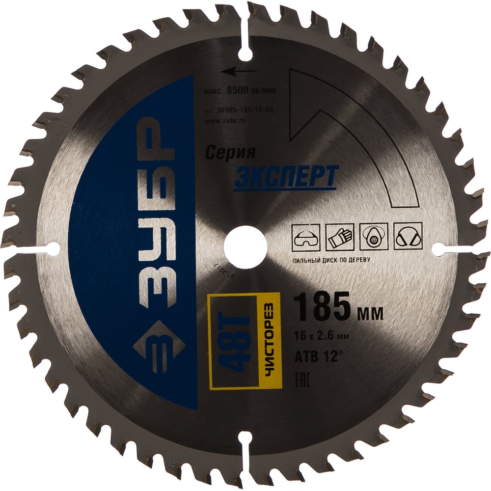 Изображение товара Диск пильный "Чистый рез" (185х16 мм; 48Т) по дереву Зубр 36905-185-16-48