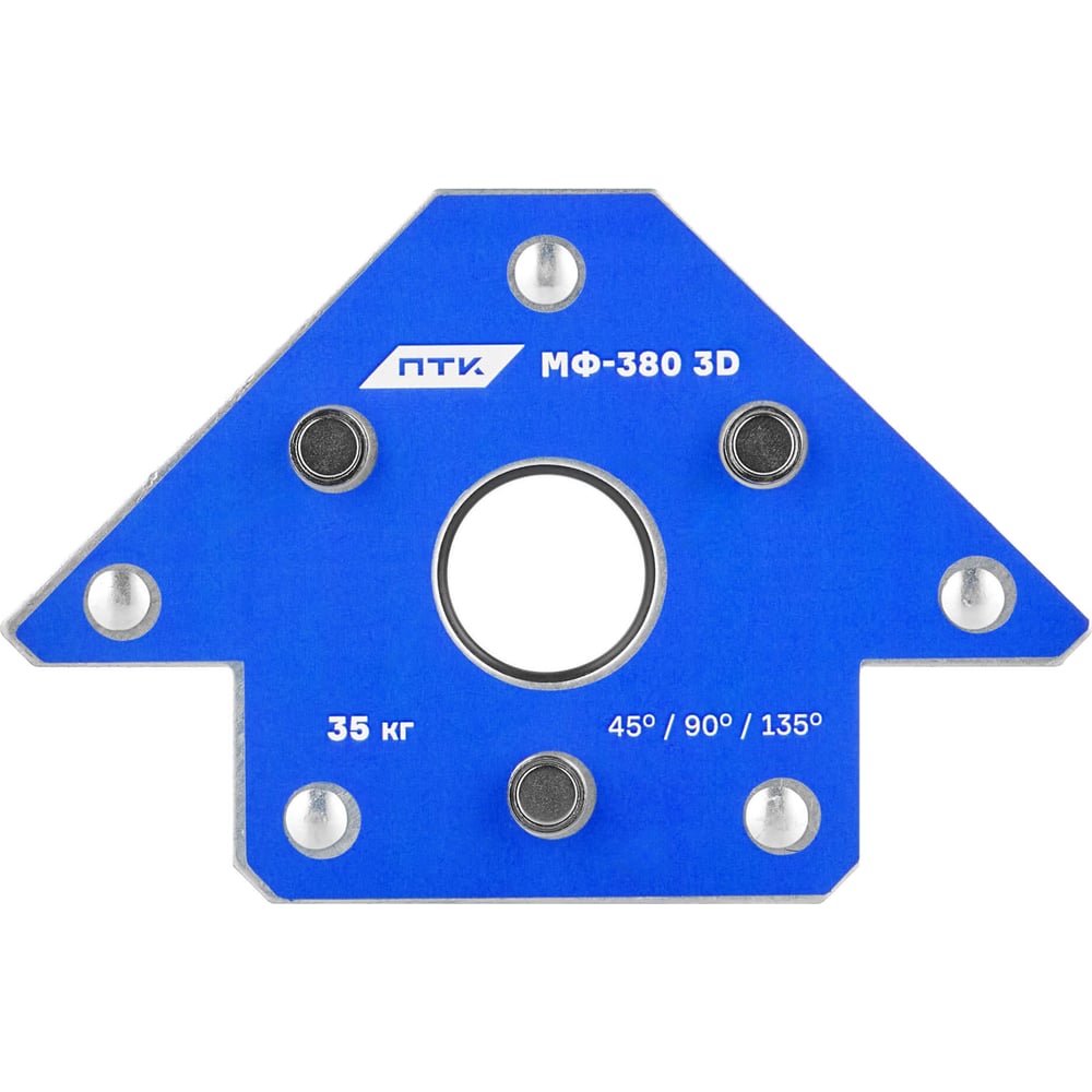 Изображение товара Фиксатор магнитный ПТК МФ-380 3D с регулируемыми углами 45 90 135 градусов