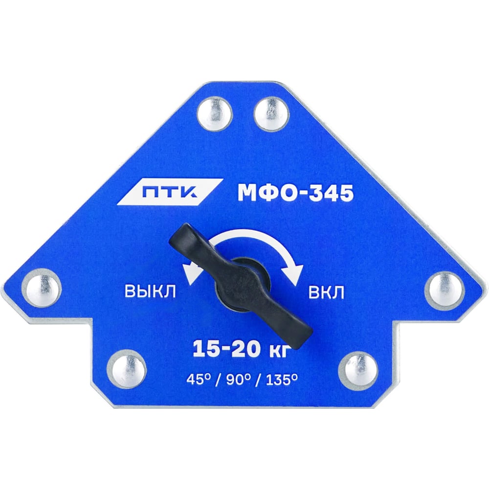 Изображение товара Магнитный фиксатор отключаемый ПТК МФО-345 для монтажа и ремонта