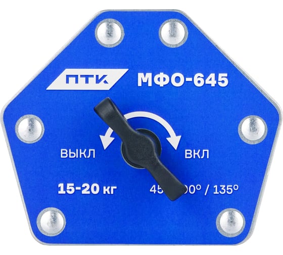 Изображение товара Фиксатор магнитный отключаемый ПТК МФО-645 СК-00044156