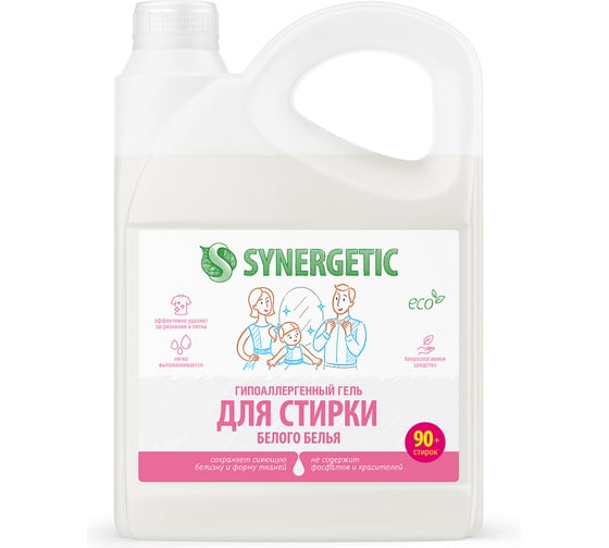Изображение товара Гель для стирки белого белья SYNERGETIC канистра ПЭ 2.75 л 4607971450252 109759