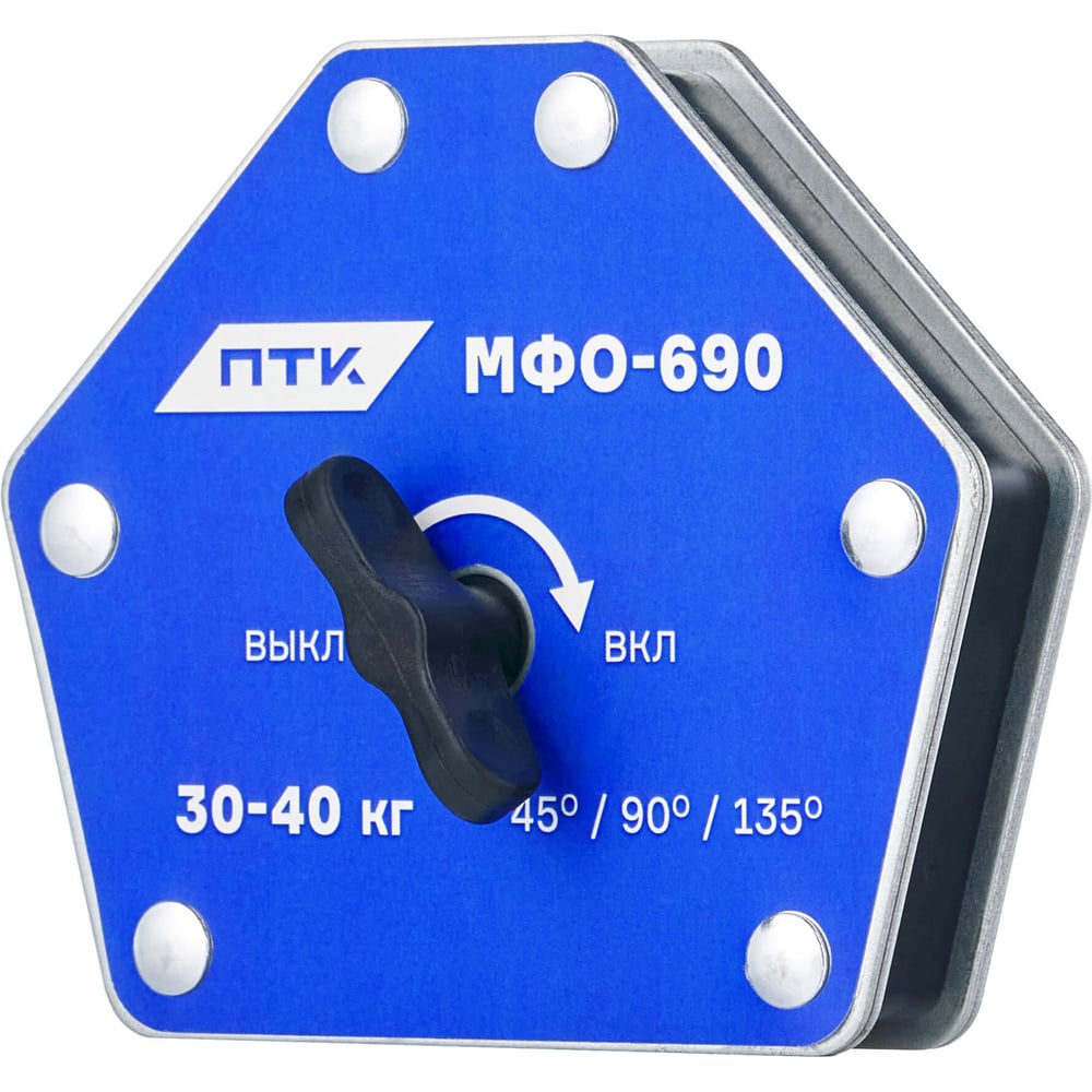Изображение товара Магнитный фиксатор отключаемый ПТК МФО-690 для углов 45, 90, 135 градусов