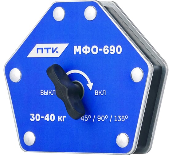 Изображение товара Фиксатор магнитный отключаемый ПТК МФО-690 СК-00044157
