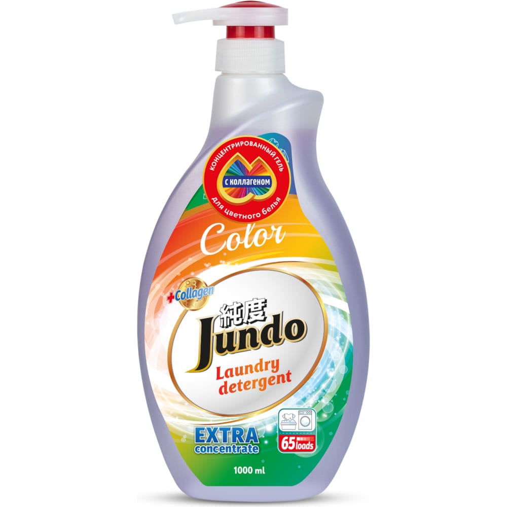 Концентрированный гель для стирки цветного белья Jundo гель для ежедневной стирки всех типов белья jundo