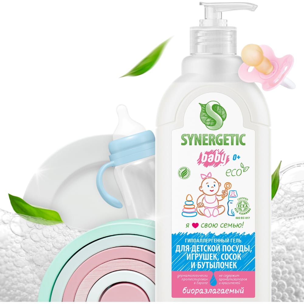 Концентрированное средство для мытья детской посуды SYNERGETIC концентрированное средство для мытья детской посуды synergetic