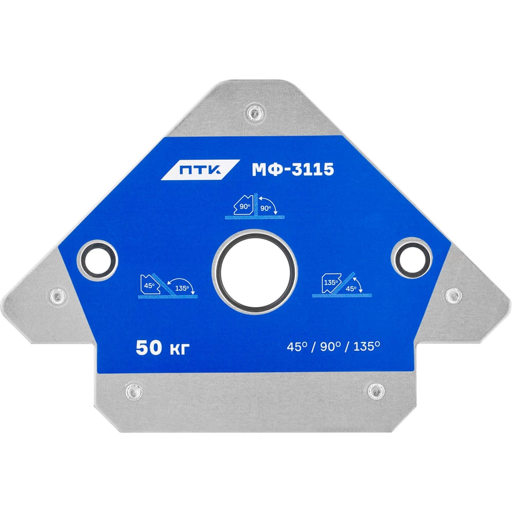 Изображение товара Магнитный фиксатор ПТК МФ-3115 с регулируемыми углами 45 и 135 градусов