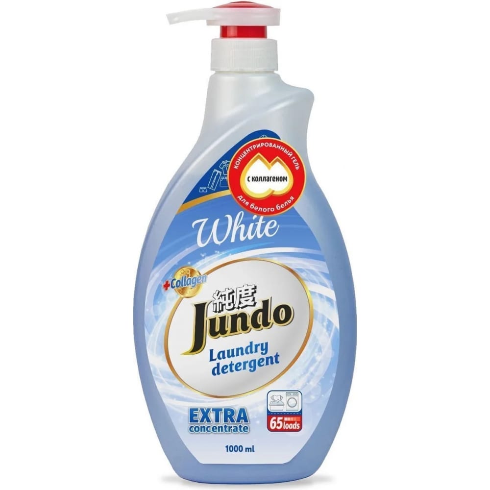 Концентрированный гель для стирки белого белья Jundo концентрированный эко гель для мытья детских принадлежностей jundo