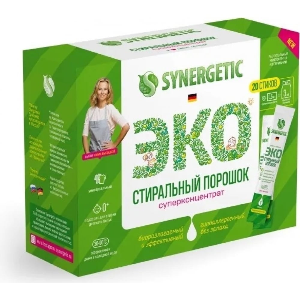 Эко отзывы. Synergetic стиральный порошок Eco суперконцентрат. Стиральный порошок Synergetic - 20 стиков. Стиральный порошок Synergetic - 4 стика. Стиральный порошок Synergetic эко суперконцентрат в стиках 4 шт.